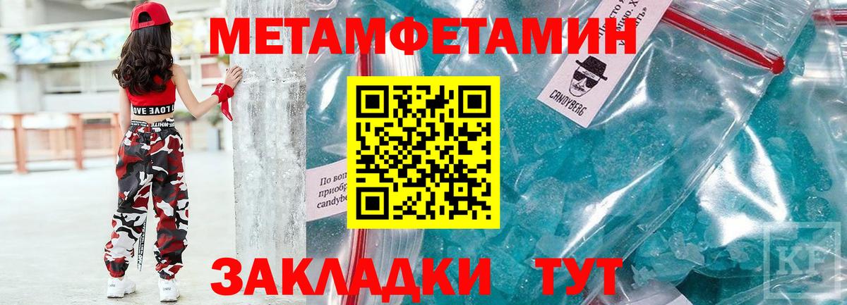 Амфетамин 97% Надым