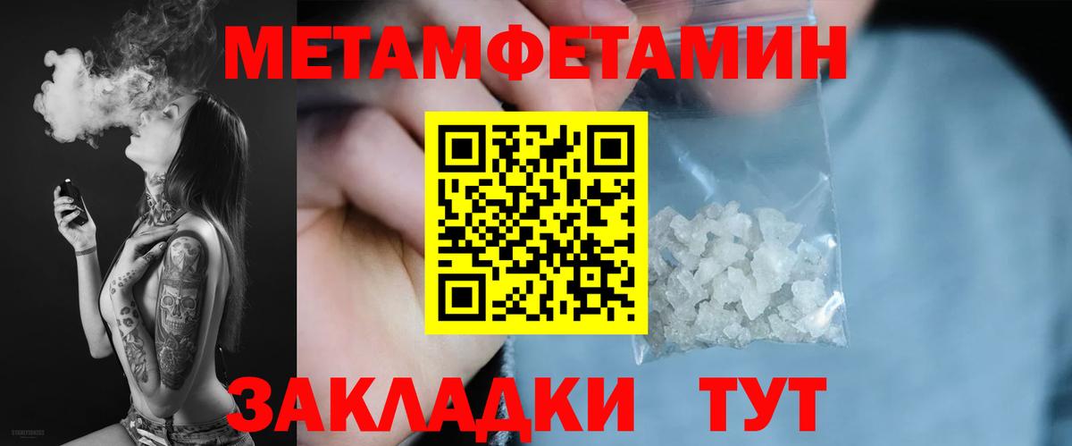 Amphetamine VHQ  Амфетамин  Надым  Вход с VPN  АМФЕТАМИН 