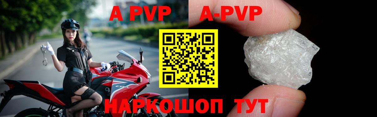 Alfa_PVP мука Надым