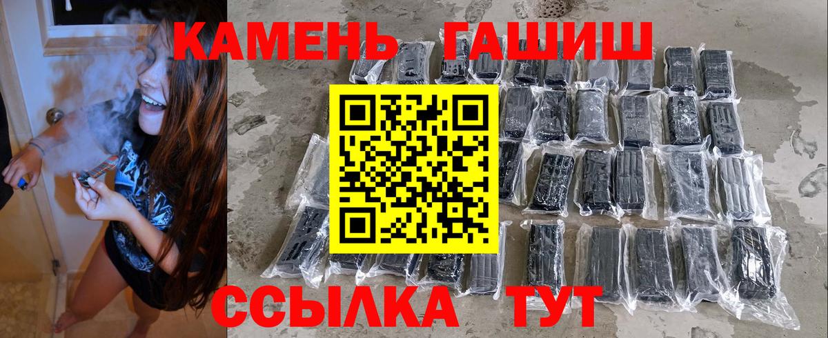 Надым  Бошки Шишки  Вход с VPN  ГАШИШ  Меф МЯУ МЯУ кристаллы  КОКАИН 