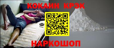 кокаин колумбия Заводоуковск