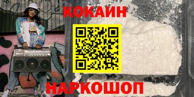 кокаин колумбия Жуковский