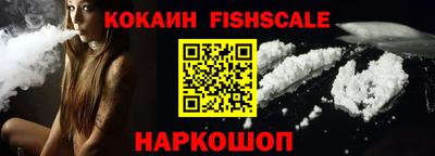 кокаин колумбия Жуковский