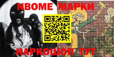 кокаин колумбия Жуковский