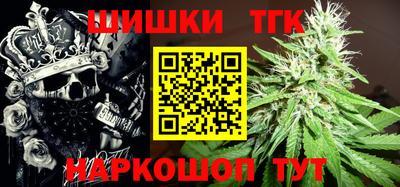 мяу мяу кристалл Дубна