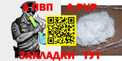 сатива Заволжье
