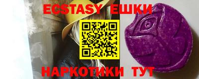 кокаин колумбия Жуковский