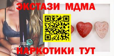 амфетамин Донецк