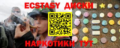 кокаин колумбия Жуковский