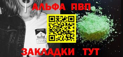 кокаин колумбия Жуковский