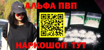 кокаин Шелехов