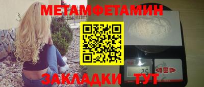 сатива Заволжье