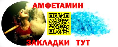 сатива Заволжье