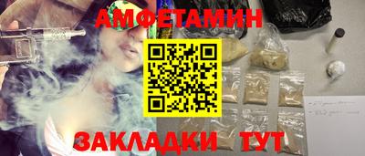 мяу мяу кристалл Дубна