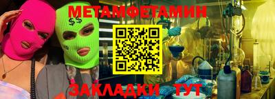 амфетамин Донецк