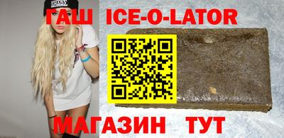 мяу мяу кристалл Дубна