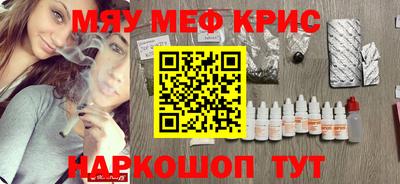 амфетамин Донецк