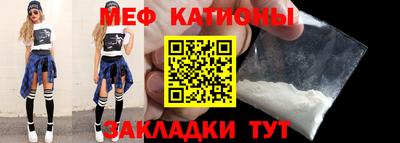 амфетамин Донецк