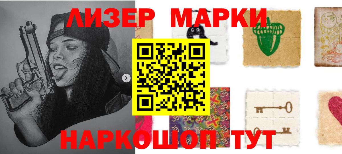 Лсд 25 экстази кислота Надым