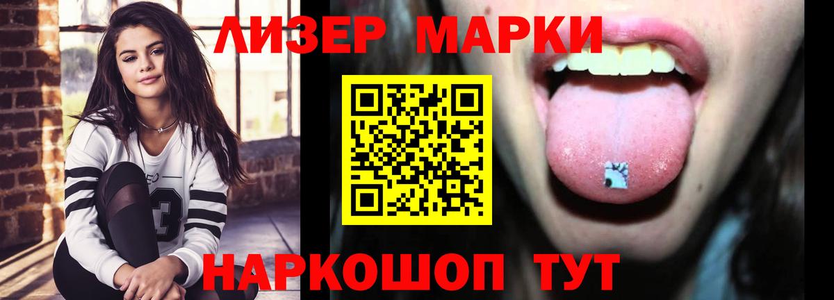 мега зеркало  LSD-25 экстази ecstasy  Вход с VPN  Надым  LSD-25 экстази ecstasy 