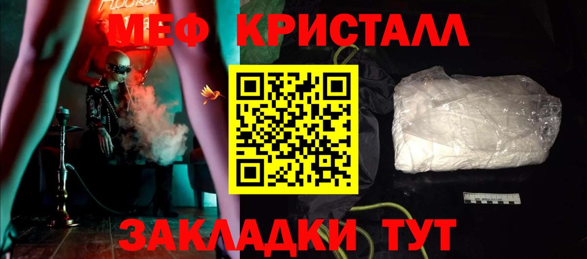 Псилоцибиновые грибы Надым