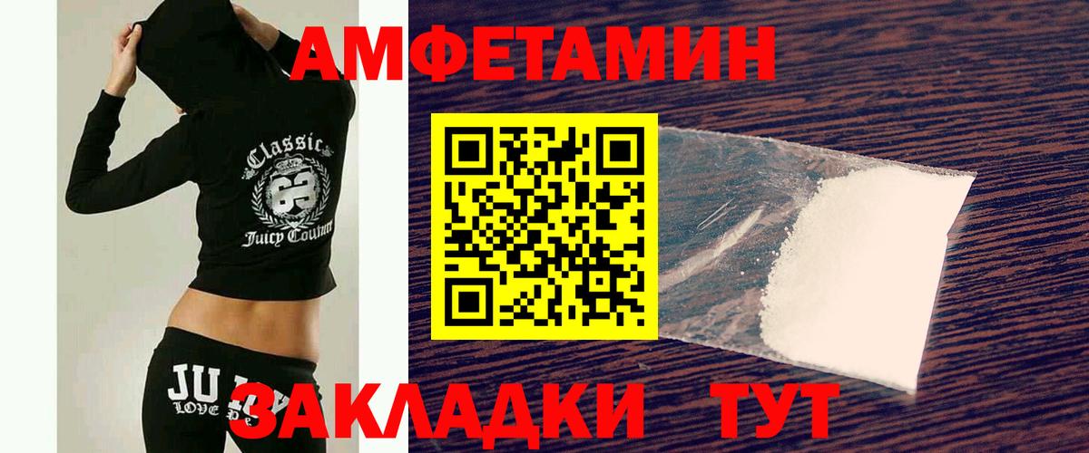 Первитин Methamphetamine  Вход с VPN  Надым  Первитин Methamphetamine 