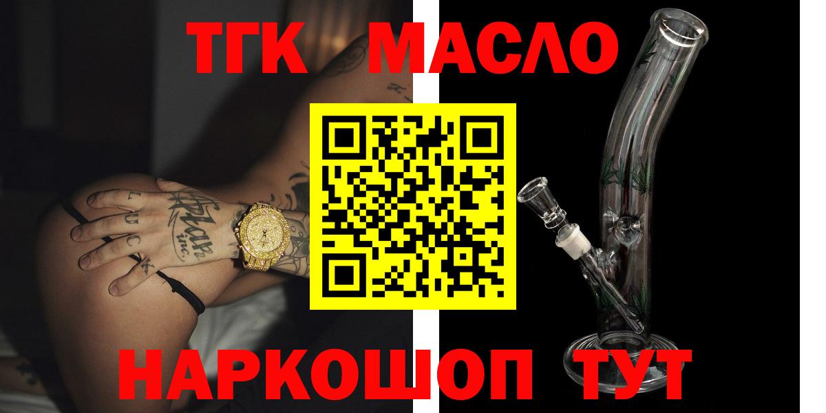 Дистиллят ТГК Wax Надым