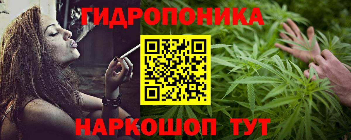 Бошки Шишки MAZAR  Вход с VPN  Канабис VHQ  Надым  Марихуана AK-47 