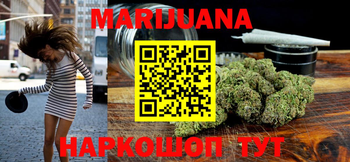Каннабис SATIVA & INDICA Надым